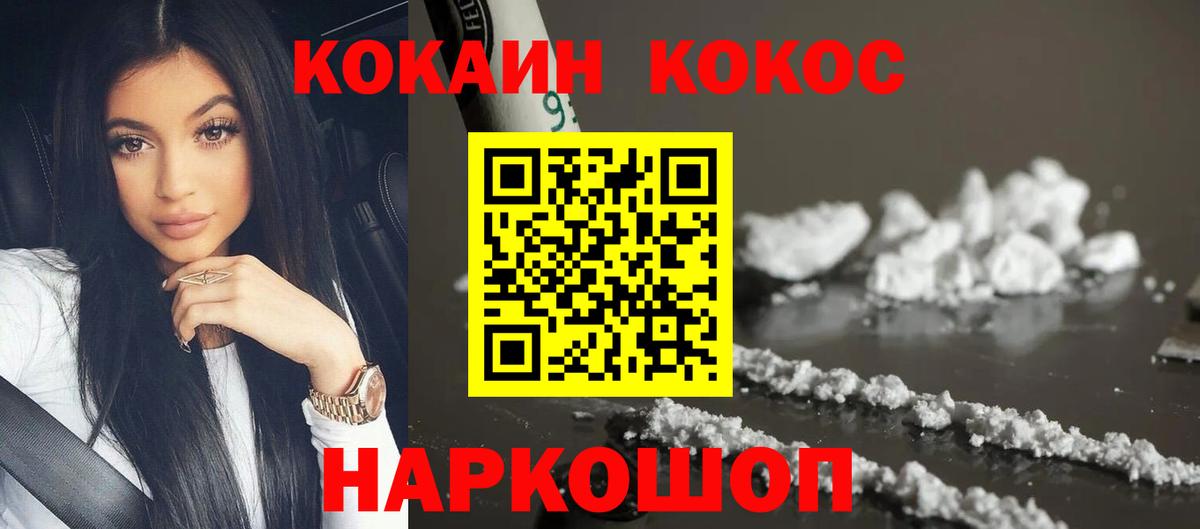 Вичуга  Cocaine 97%  Cocaine  Вход с VPN  Cocaine 98% 