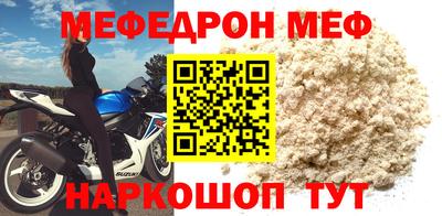 ешки Наро-Фоминск