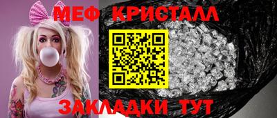 прущие крисы Нарткала