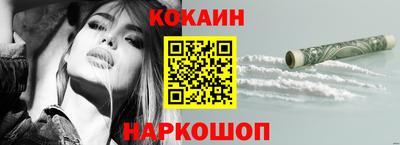 прущие крисы Нарткала