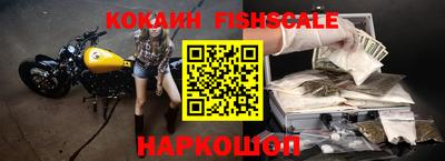 ешки Наро-Фоминск
