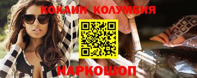 ешки Наро-Фоминск