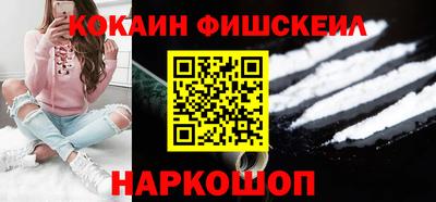 ешки Наро-Фоминск
