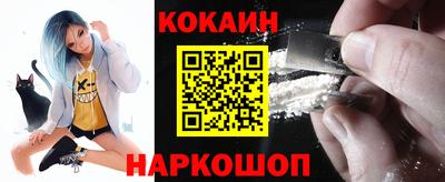 ешки Наро-Фоминск
