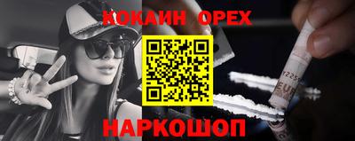прущие крисы Нарткала