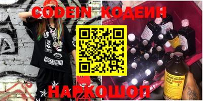 ешки Наро-Фоминск