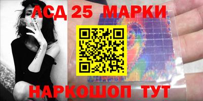 ешки Наро-Фоминск