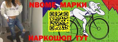 прущие крисы Нарткала