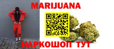 ешки Наро-Фоминск