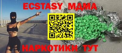 ешки Наро-Фоминск