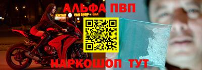 ешки Наро-Фоминск