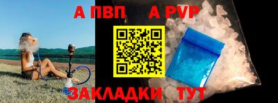 прущие крисы Нарткала