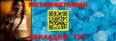 ешки Наро-Фоминск