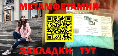 ешки Наро-Фоминск