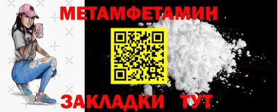 ешки Наро-Фоминск