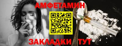 ешки Наро-Фоминск