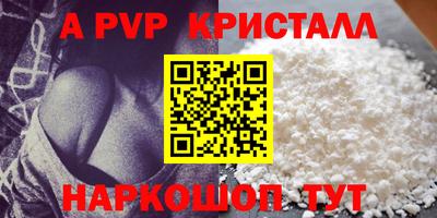 прущие крисы Нарткала
