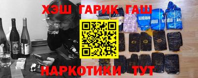 прущие крисы Нарткала