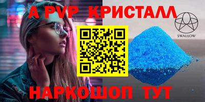 прущие крисы Нарткала