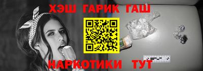 прущие крисы Нарткала