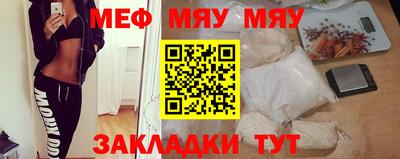 ешки Наро-Фоминск