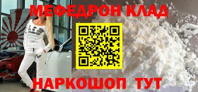прущие крисы Нарткала