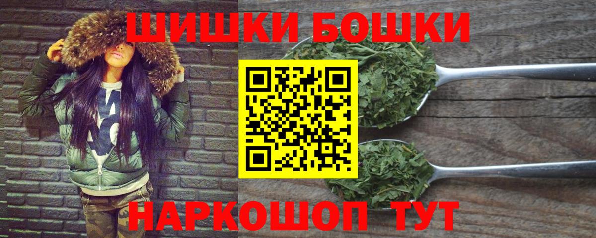 Шишки марихуана гибрид  Бошки марихуана OG Kush  Каннабис индика  Вичуга  Конопля THC 21%  Вход с VPN 